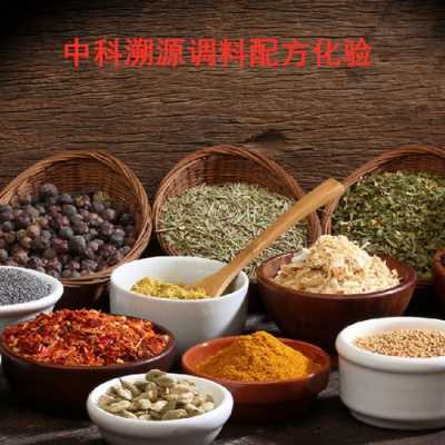 调味料的科技知识点汇总（调味料的科技知识点汇总怎么写）-图2