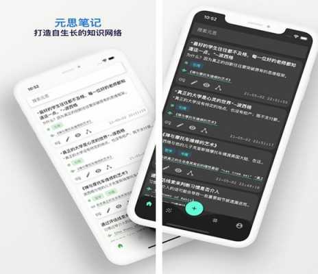 科技知识问答笔记软件app（科技知识常识）-图1