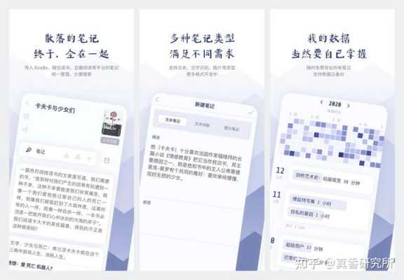 科技知识问答笔记软件app（科技知识常识）-图3