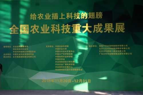 农业科技知识查询网站下载（中国农业科技知识）-图3