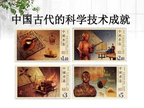 中国古代科技知识视频（中国古代科技常识）-图1