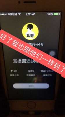 风哥网络科技知识（网络科技是啥）-图2