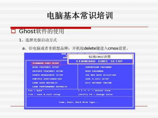 电脑有哪些科技知识点（科普电脑知识）-图3