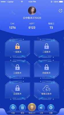 科技知识音频素材下载软件（科技知识app）-图3