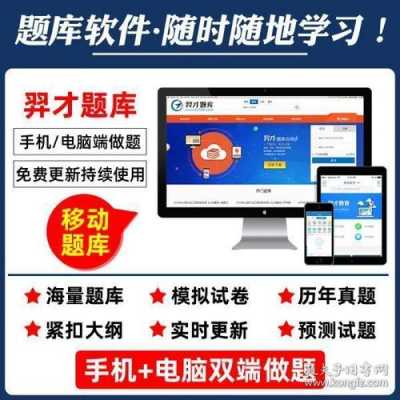 科技知识押题（科技知识押题软件）-图2