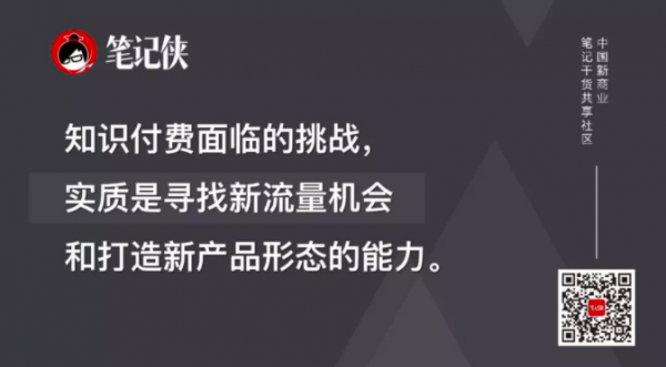 幕僚科技知识付费的注意事项（杭州幕僚科技知识付费做的人多吗）-图3