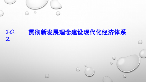 新时代科技知识点（新时代科技产物有哪些）-图3