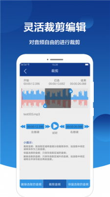 科技知识音频下载软件手机（科技 知识）-图3