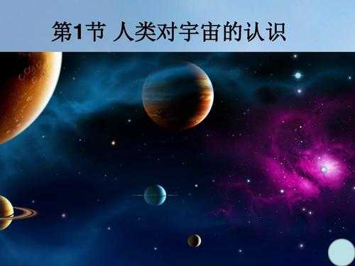 人类神奇的科技知识有哪些（人类科学奇迹）-图1