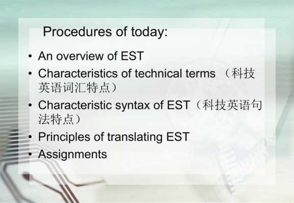 如何介绍科技知识英语版（科技知识英文翻译）-图1