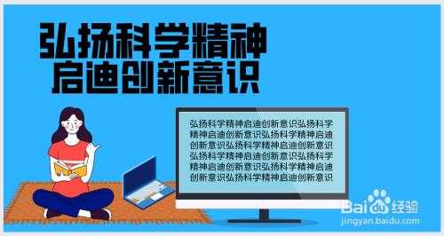 科技知识创新意识（科技知识创新意识不强）-图2