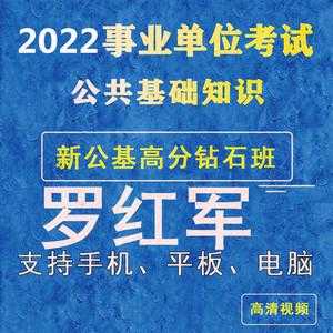 罗红军科技知识4（罗红军2021常识）-图2