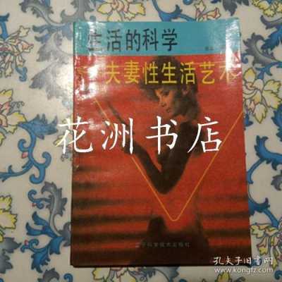 大连夫妻解说科技知识的简单介绍-图1