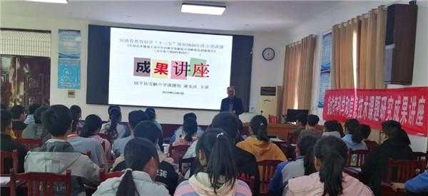 中学科技知识讲座搞（科技知识讲座心得体会）-图2