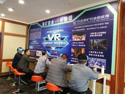 vr科技知识竞赛题库（vr技术相关知识）-图1