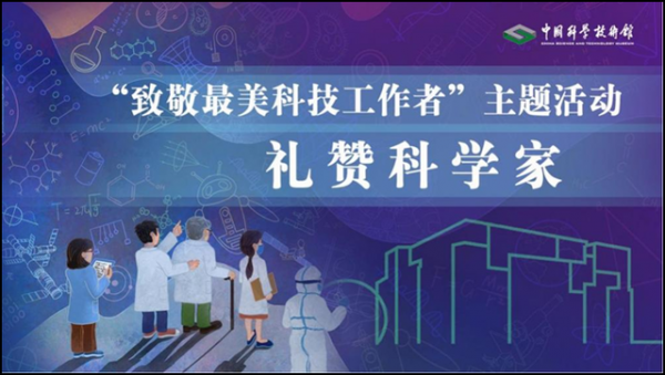 聚焦科技知识（聚焦科技 矢志创新）-图3