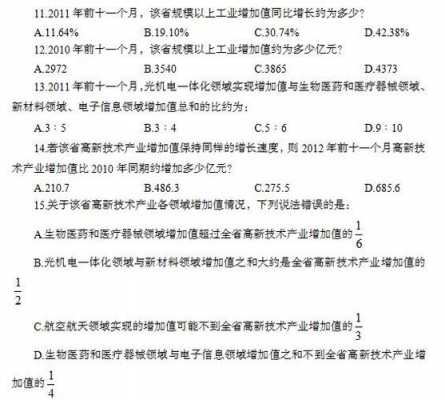 提干科技知识视频（提干考试基本常识题库）-图3