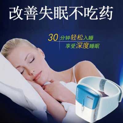 睡眠仪需要的科技知识是（睡眠仪需要的科技知识是什么意思）-图3