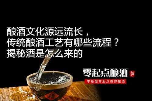 揭秘白酒的科技知识点（白酒 高科技）-图3