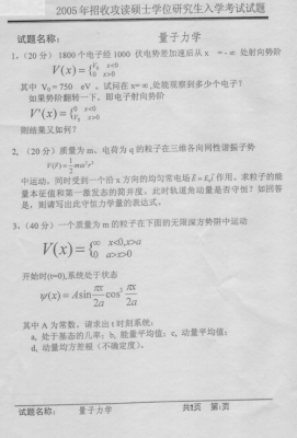 科技知识押题题库高中（科技知识试题）-图1