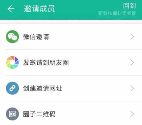 微信科技知识有哪些内容（微信新科技）-图2