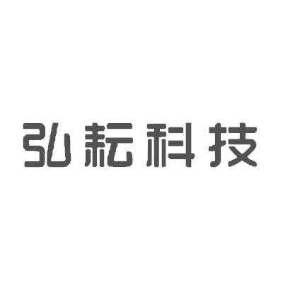 弘之晓科技知识（弘知网络科技有限公司）-图3