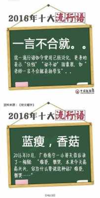 流行科技知识（2018年度科技类十大流行语）-图3