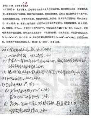 衡水中学科技知识题（衡水中学科技知识题库）-图2