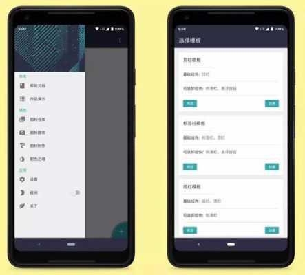 android黑科技知识（安卓黑科技合集）-图1