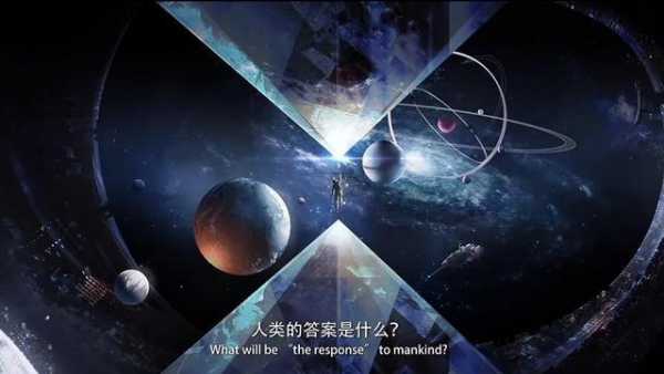 三体中的科学科技知识（三体中的科学科技知识点）-图1