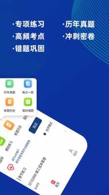 科技知识答题app（科技题库）-图2