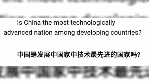 中国科技知识汇总英文翻译（中国科技知识汇总英文翻译怎么写）-图3