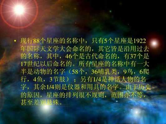 去哪学天文科技知识啊（学天文应该选什么科目）-图1