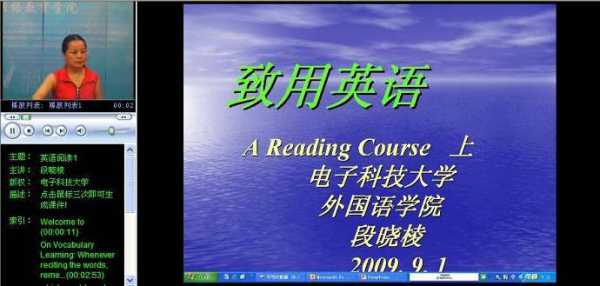 英语讲解科技知识视频教程（英语讲解科技知识视频教程全集）-图1