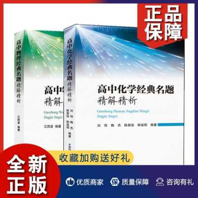 高考用的有关中国科技知识（高考用的有关中国科技知识的书）-图2