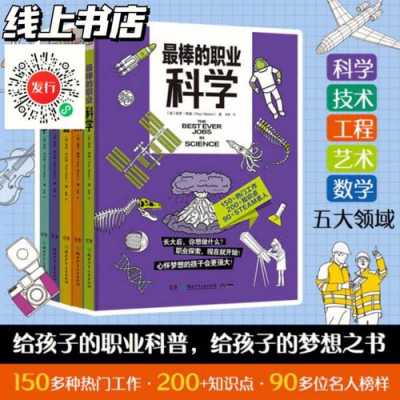 没知识学什么科技知识（没有知识看什么书）-图2