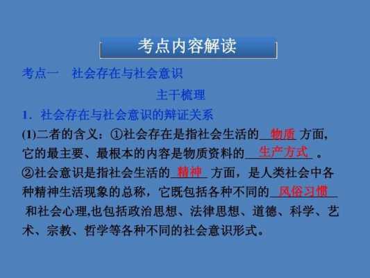 政治文化生活中科技知识点（政治科技文化生活近几年出现的新词新语）-图3