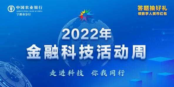 科技知识2022（科技知识2023）-图3