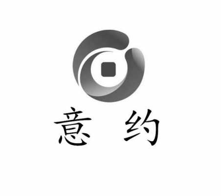 意约科技知识产权（意约科技有限公司）-图1