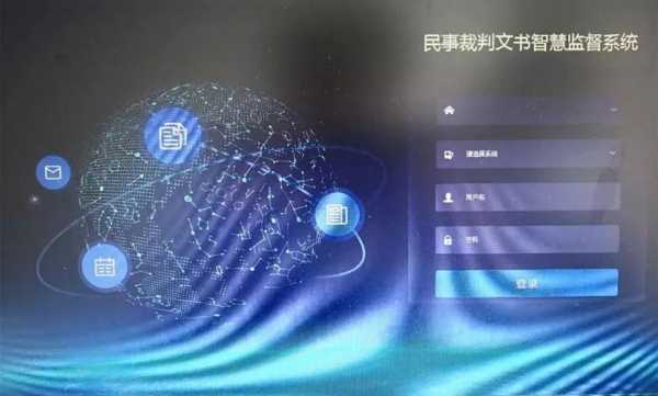 检察院黑科技知识（检察院相关知识）-图3