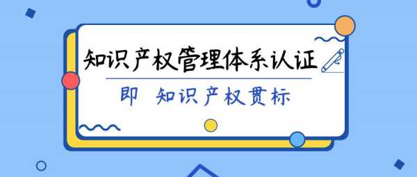 科技知识产权评估体系设计（知识产权评估体系建立）-图3