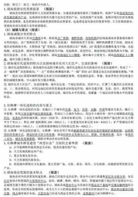 中国的科技知识点总结高中（中国高科技介绍）-图3