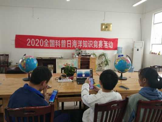 全国中小学生科技知识竞赛（全国中小学生科学知识竞赛）-图2