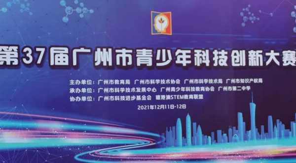 青少年科技知识竞赛网（青少年科技知识竞赛网站）-图3