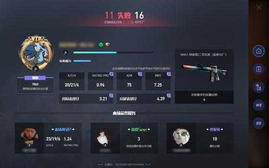 csgo科技知识（csgo 科技）-图2