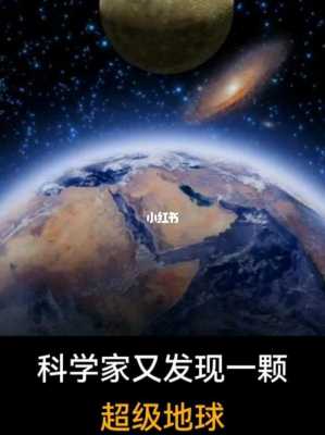 一些没被人探索的科技知识（地球上没被探索的地方）-图2