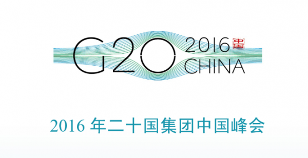 g20的科技知识（g20的产生与演进）-图3