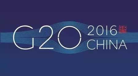 g20的科技知识（g20的产生与演进）-图2