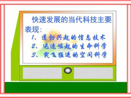 科技知识字数少的原因（科技知识字数少的原因是什么）-图2