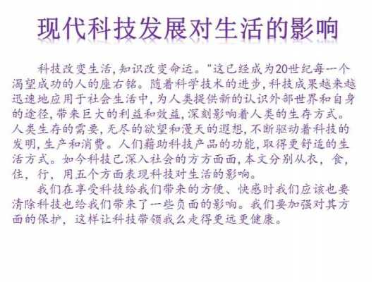 最有价值的知识和科技知识（最有价值的知识和科技知识有哪些）-图1